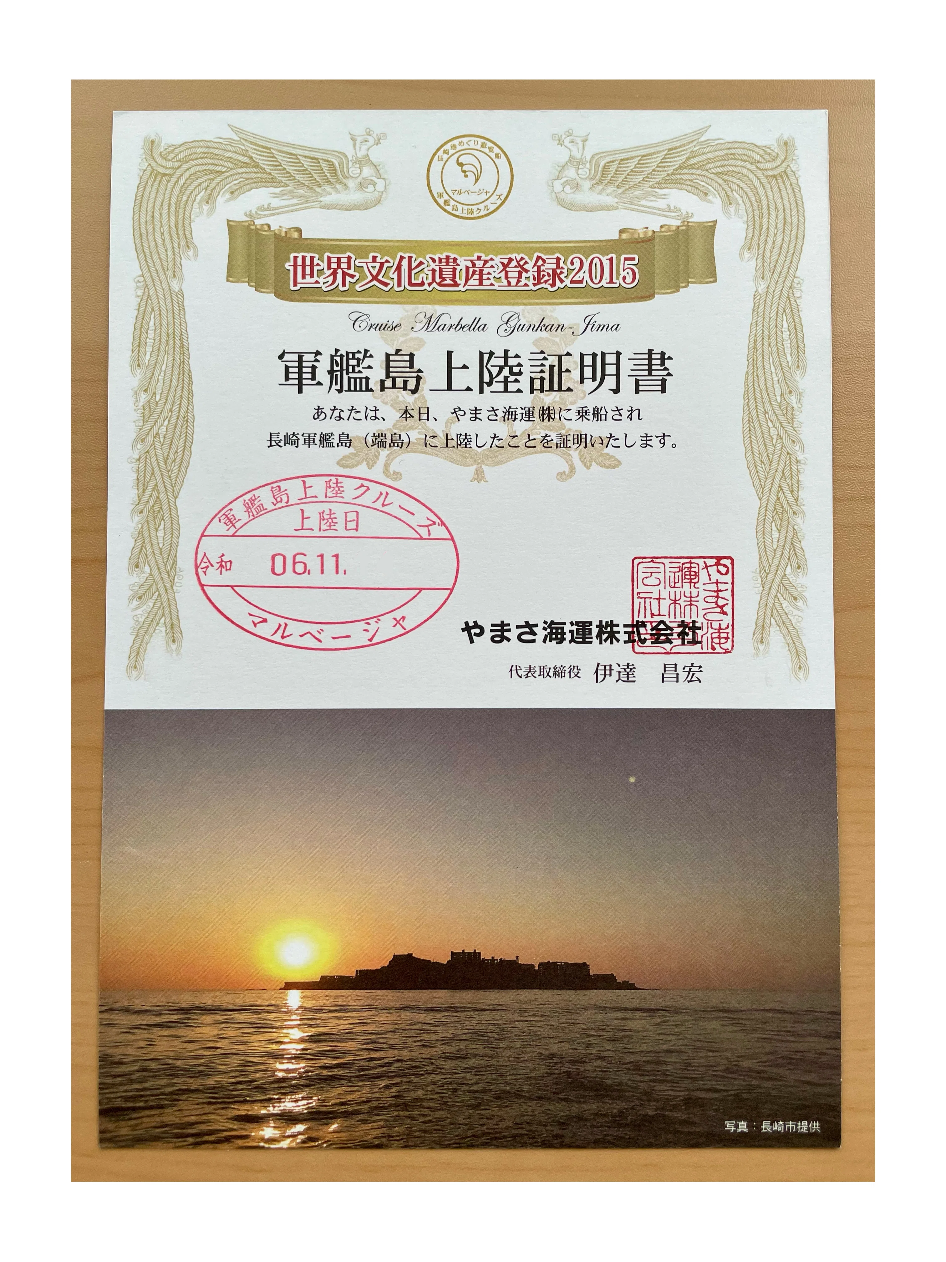 道民、初めての長崎『”一島一家”の軍艦島』｜アカチェリーナ4世