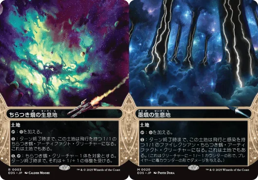 mtg 初版Foil 墨蛾の生息地　英語 墨蛾の生息地 英語版foil 墨蛾の生息地 英語版foil 川崎 / 商品詳細ページ