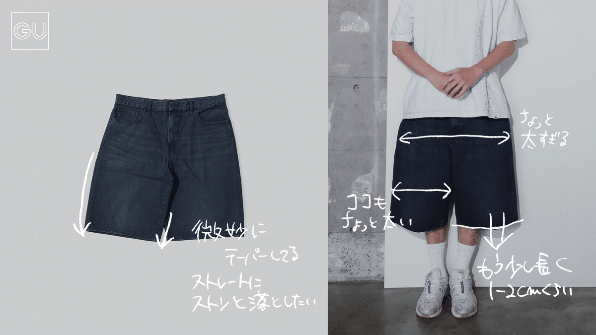 リメイク　バギーデニムショーツ FREAK'S STORE/ワイドシルエット バギーダブルニーデニム