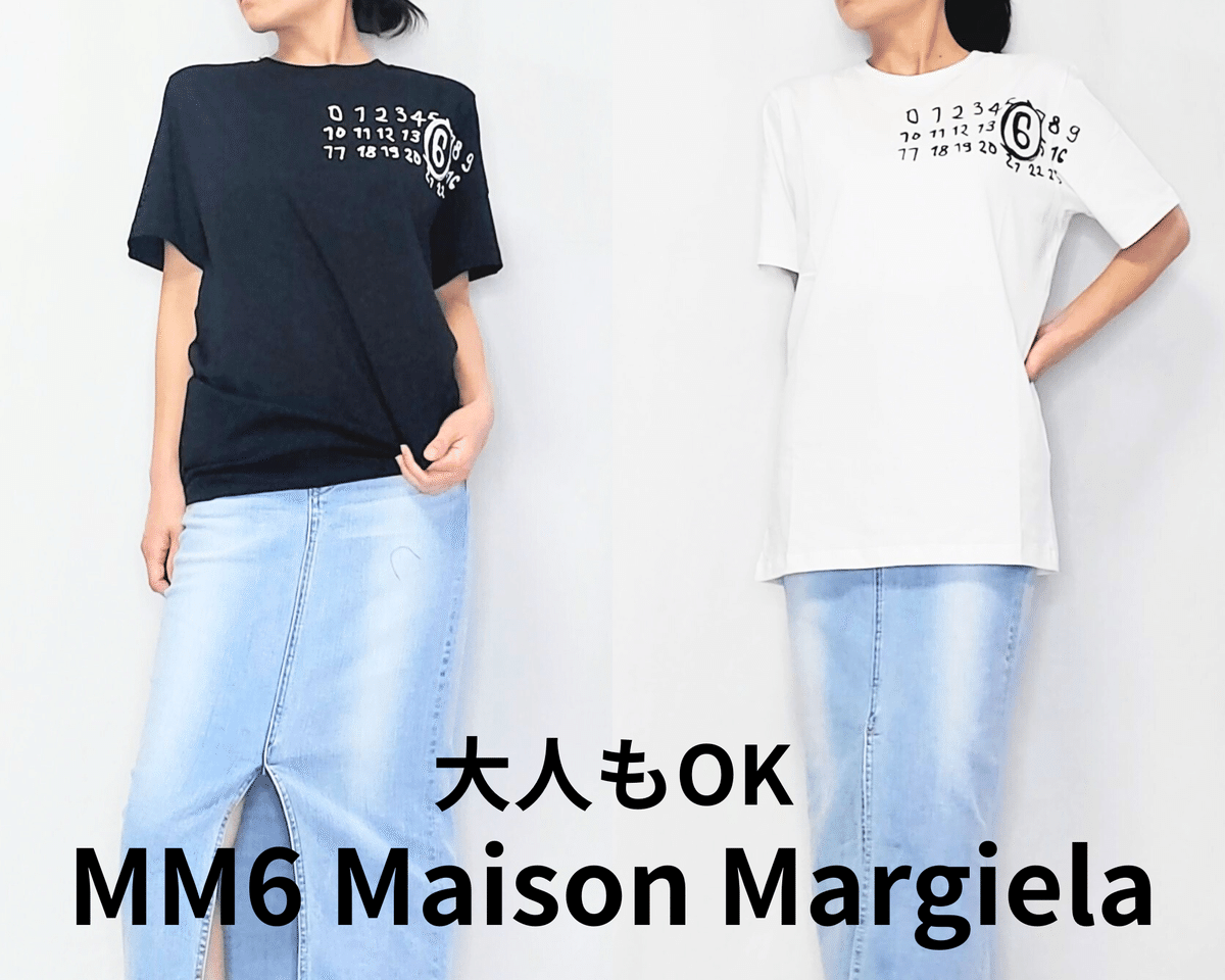 MM6 MAISON MARGIELA キッズトレーナー　14（大人も着れます） MM6 MAISON MARGIELA キッズトレーナー 14（大人も着れます