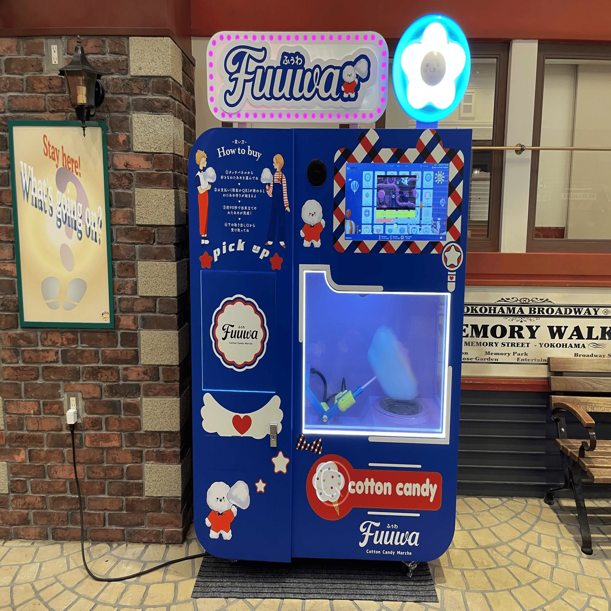 Cotton Candy Marche「Fuuwa（ふうわ）」 わたあめロボット自販機 誕生