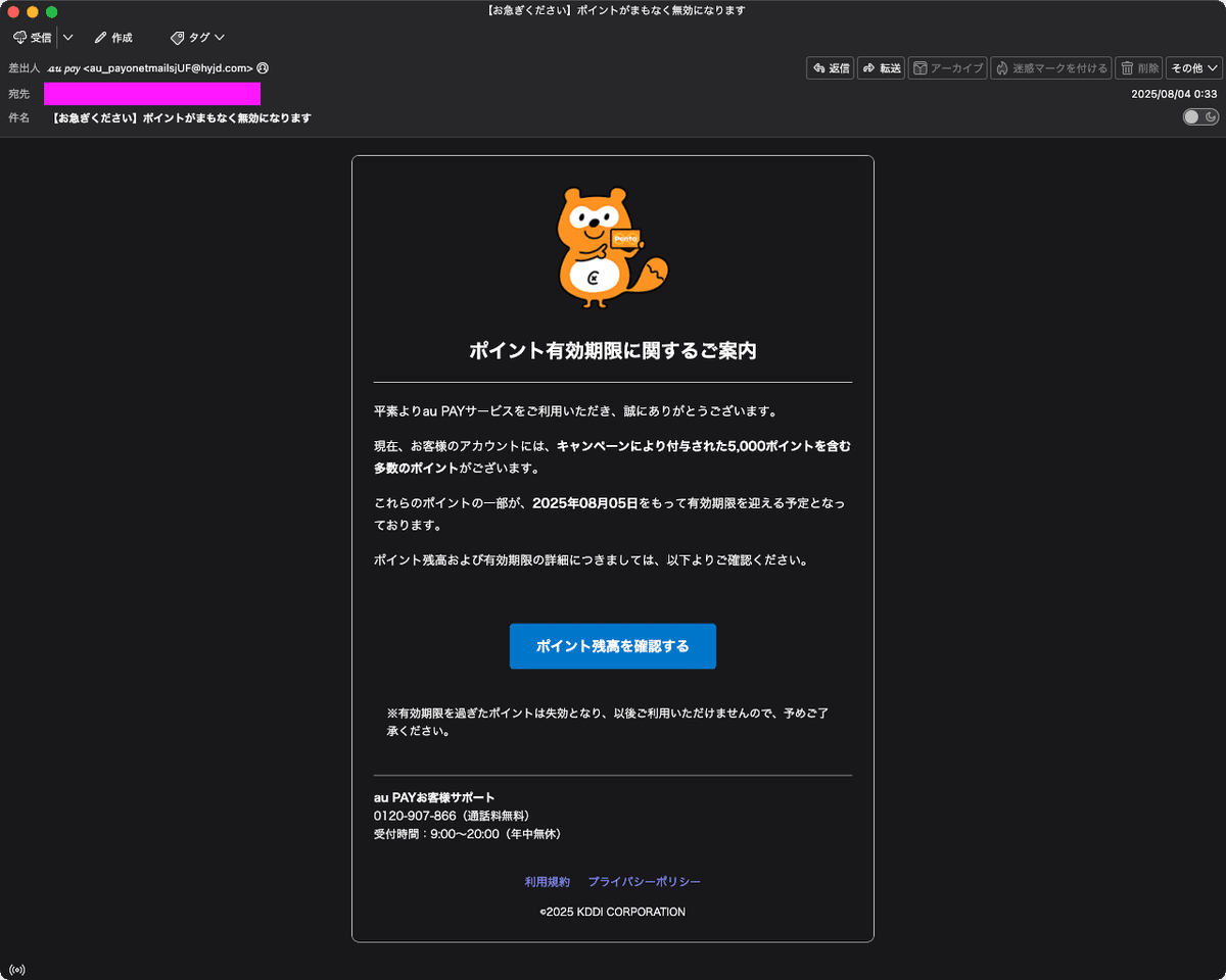 おむおむ様、コメント確認お願いします MyコミュファのログインID登録方法 | コミュファ光