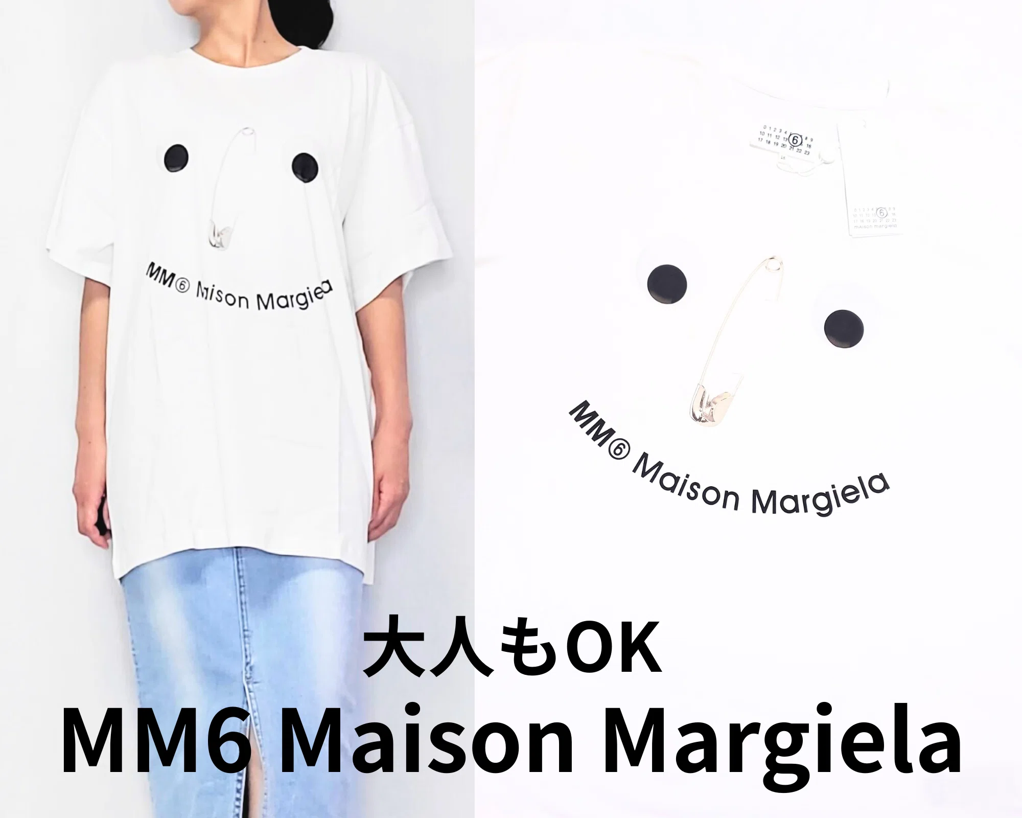 大人もOK！ MM6 Maison Margiela ナンバーロゴ スウェット トレンド 