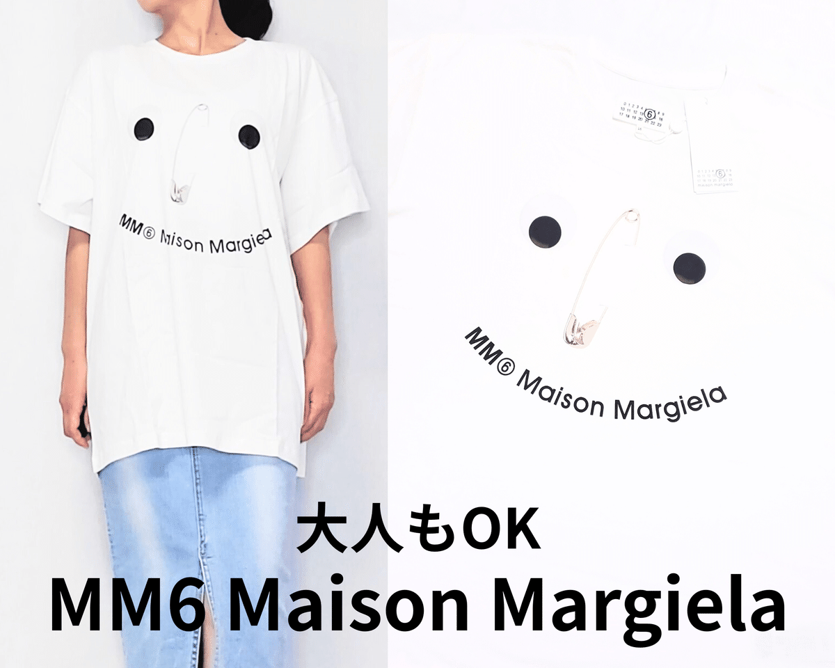MM6 MAISON MARGIELA キッズトレーナー　14（大人も着れます） MM6 MAISON MARGIELA キッズトレーナー 14（大人も着れます）