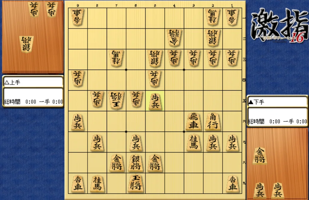 歩の役割は2つある｜みずたま