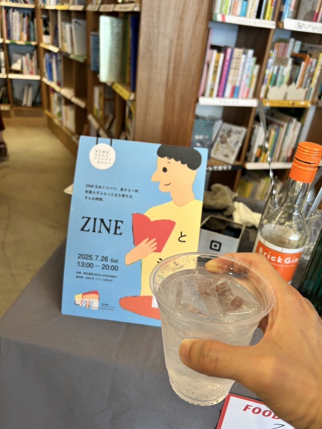 en.zine様商談中 250606-ZINE1-300x214.jpg