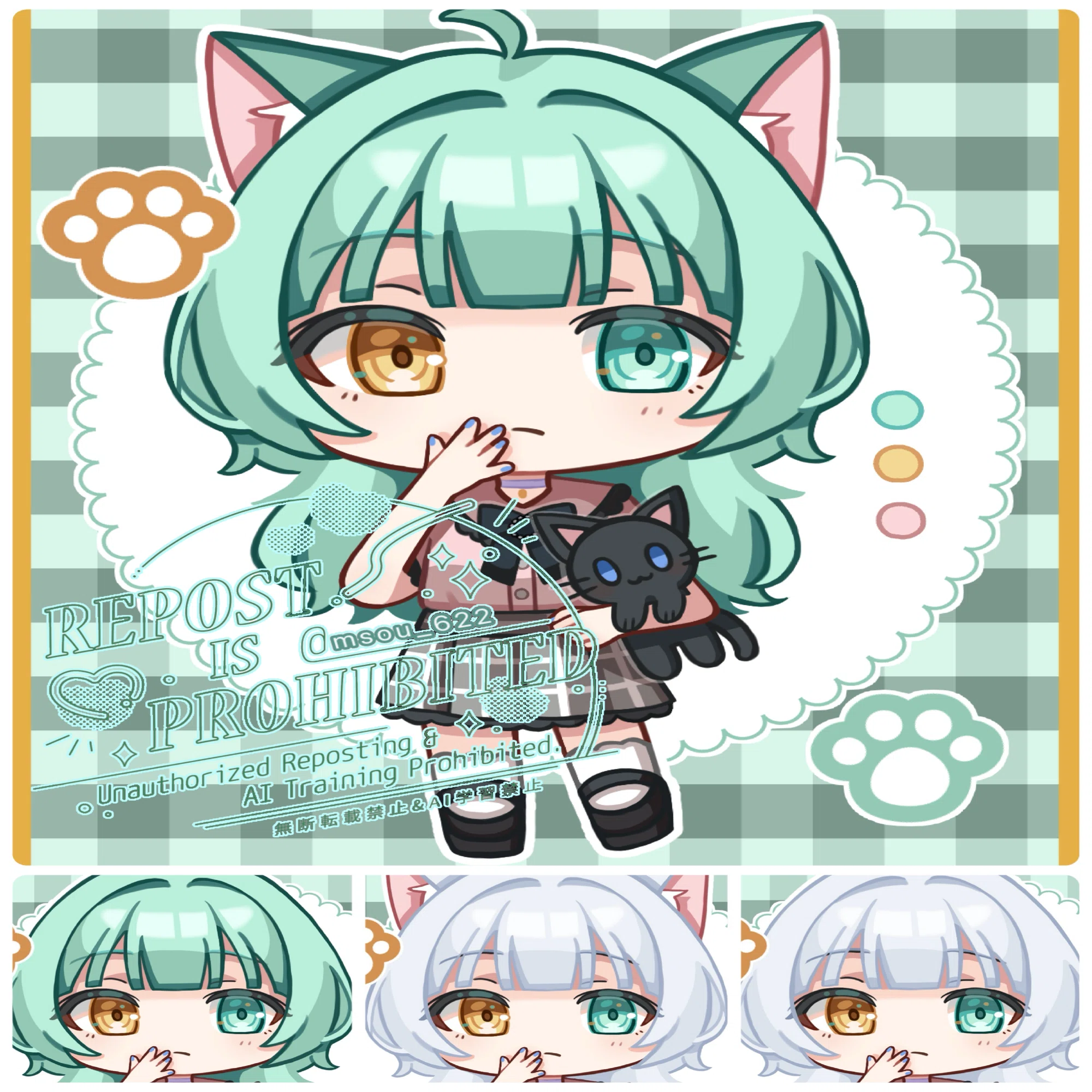 イラストの有償依頼|お仕事について｜水無月つぐ