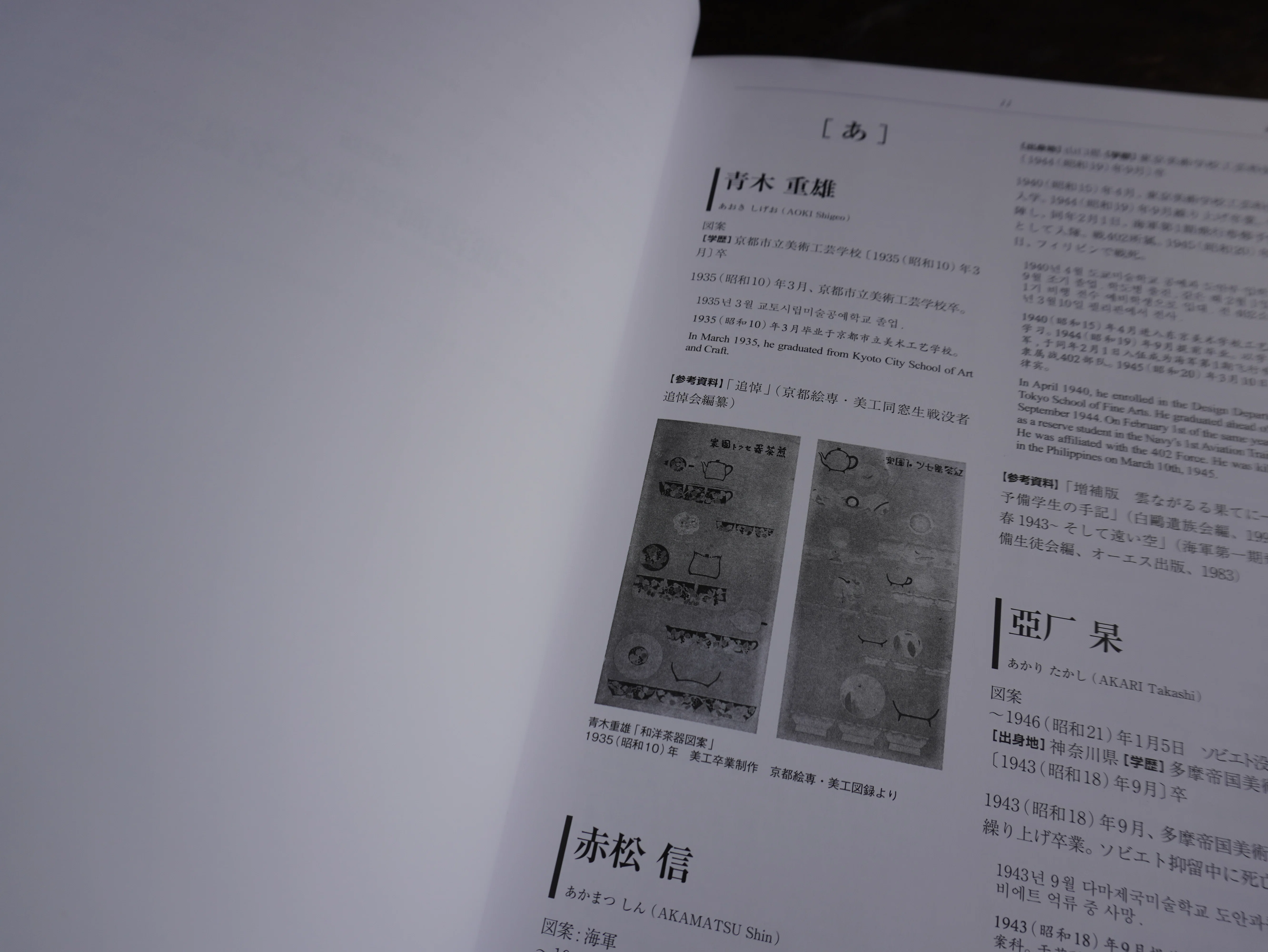 恵文社一乗寺店 7月の本の話 2025｜恵文社 | 本にまつわるあれこれのお店