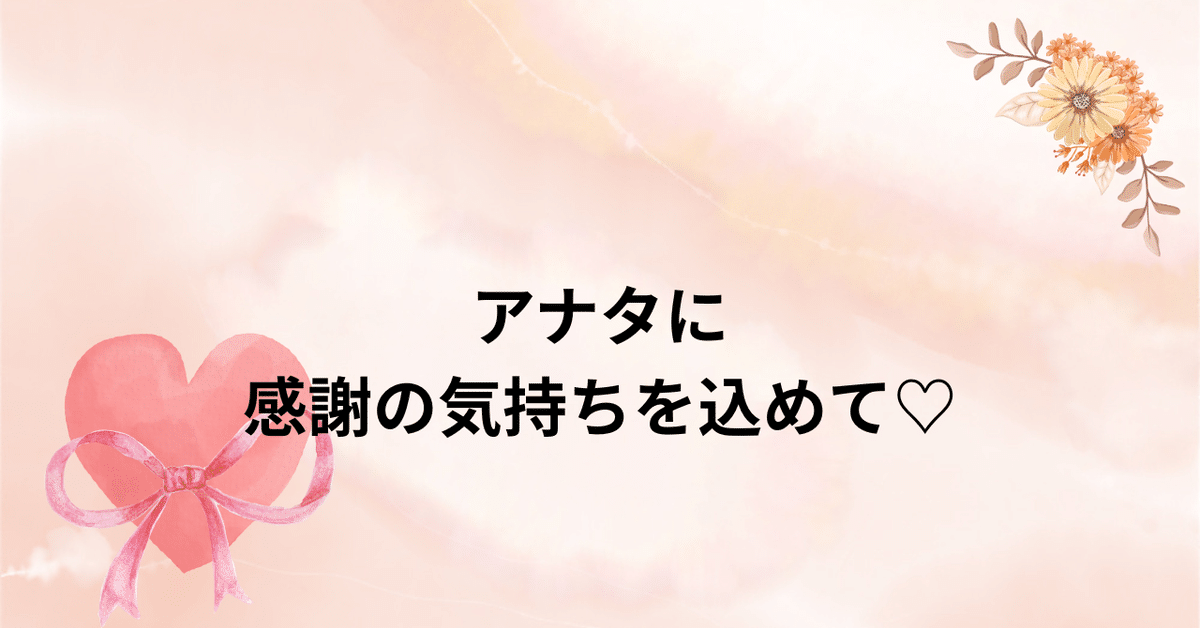 あき様♡ありがとうございます♡ 妄想疾患□ガール 振付作品と自作ダンスに関連するキーワード