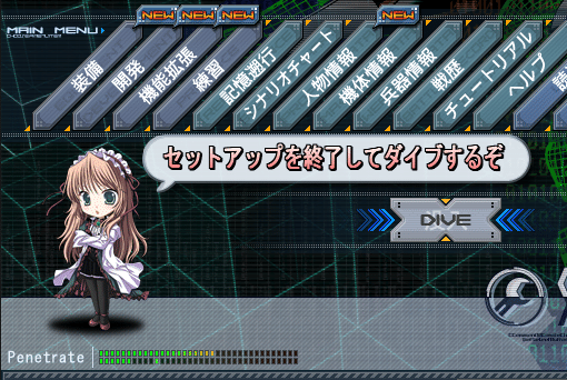 BALDR FORCE/BALDR SKY】未来への期待を、機体に託して｜労人形