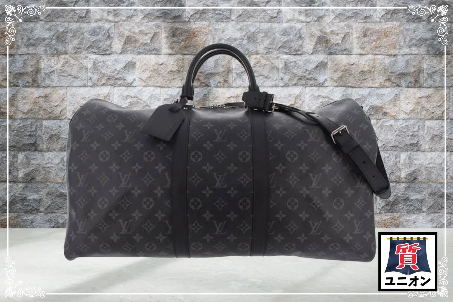 LOUIS VUITTON】旅行バッグの王様「キーポル」シリーズの魅力と買取