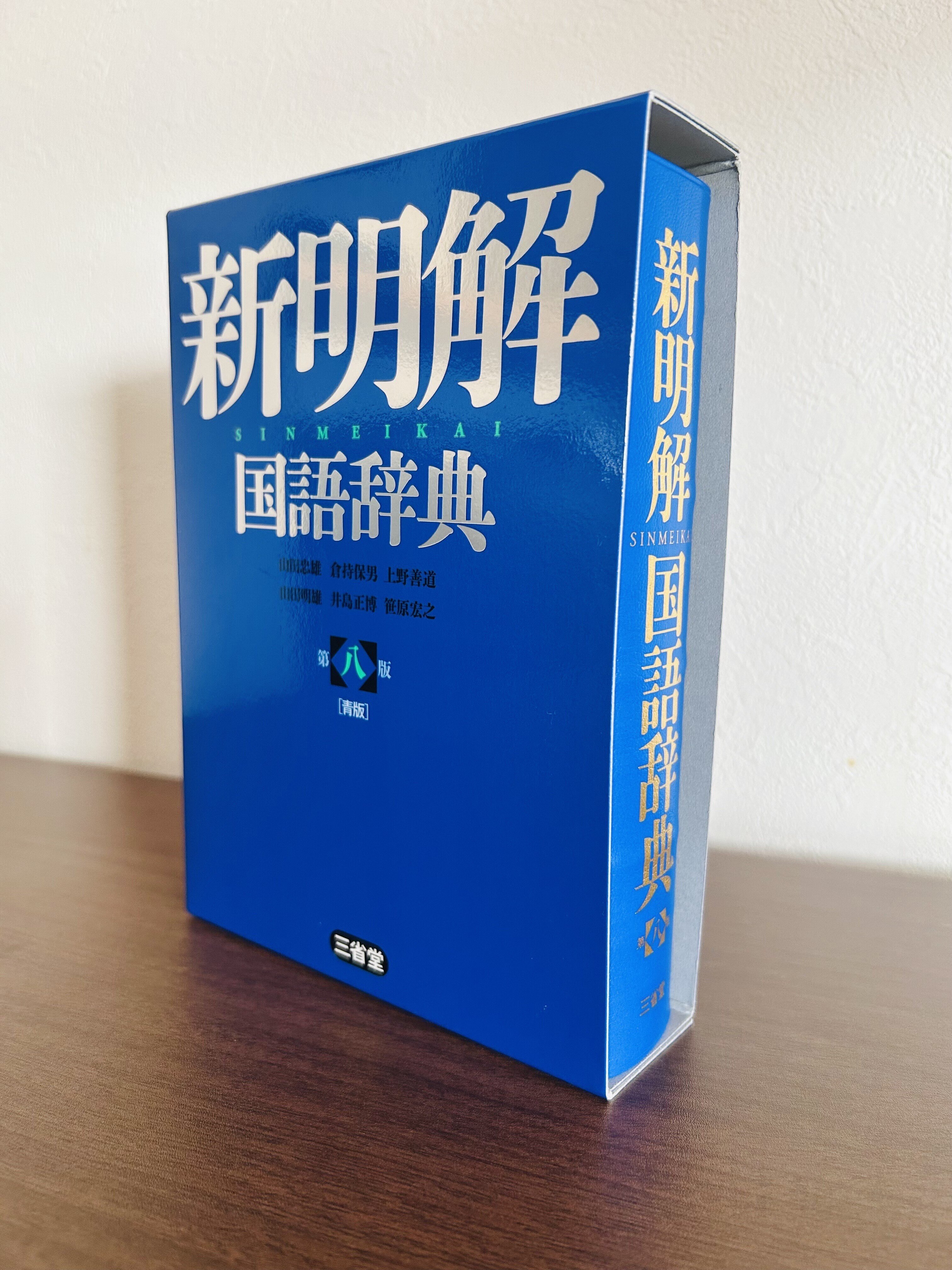 語学・辞書・学習参考書 EINFACHSTE GRUNDBEGRIFFE DER TOFOLOGIE 言葉の意味を知ることで、もっと自由になる｜akane｜neroriの本棚