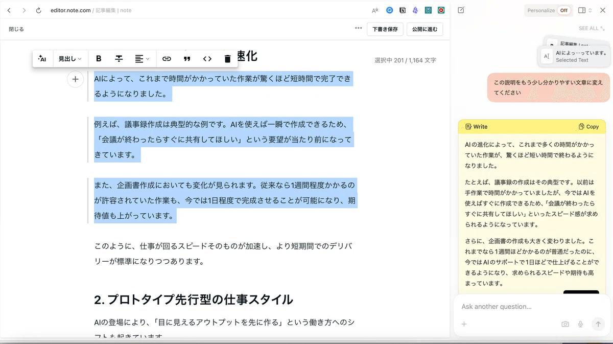 diaページ Ninja ZX-6R | 2024 | Kawasaki