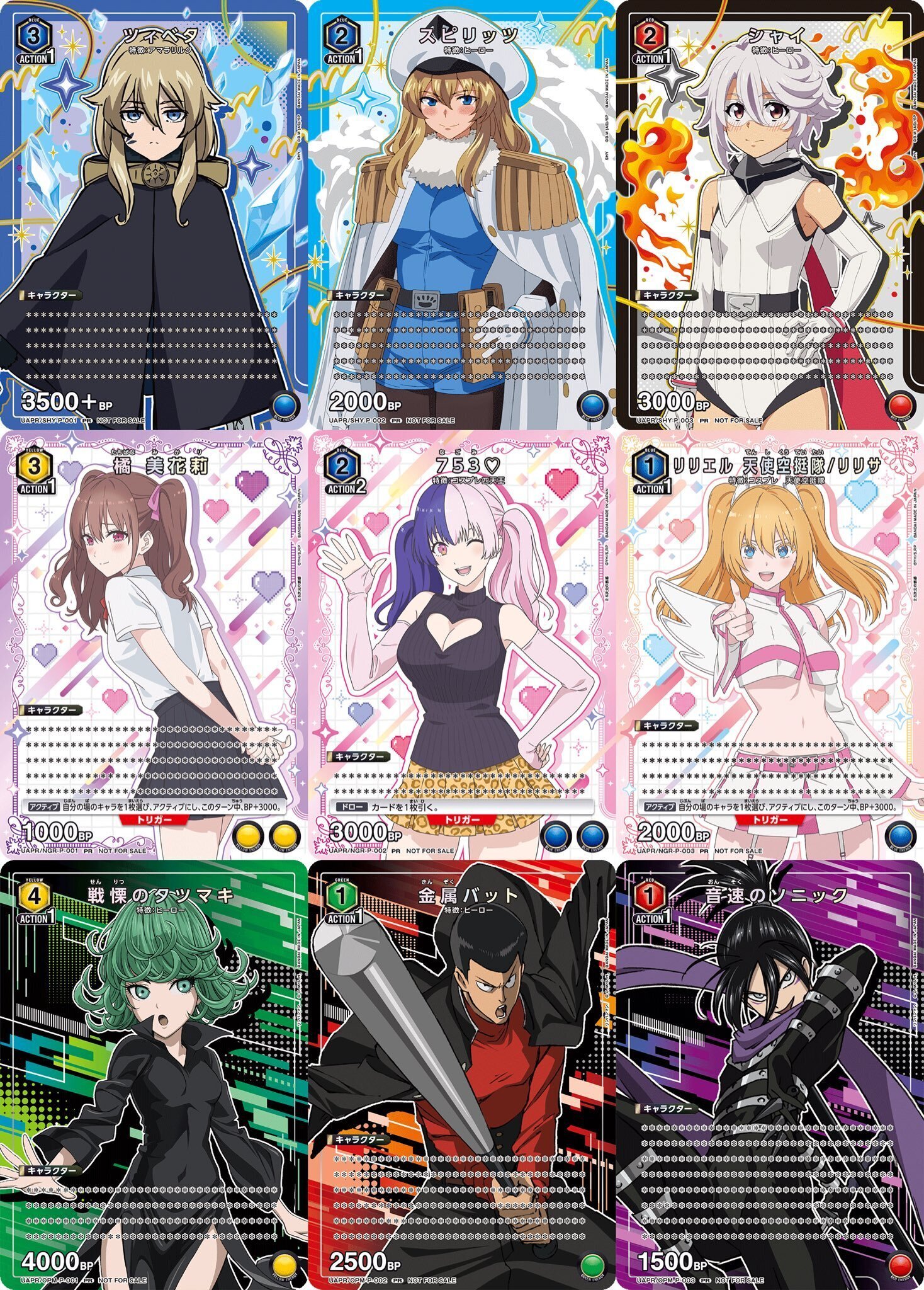 ユニチケ第4弾記念！】SHY各デッキの強化カード所感｜horyo