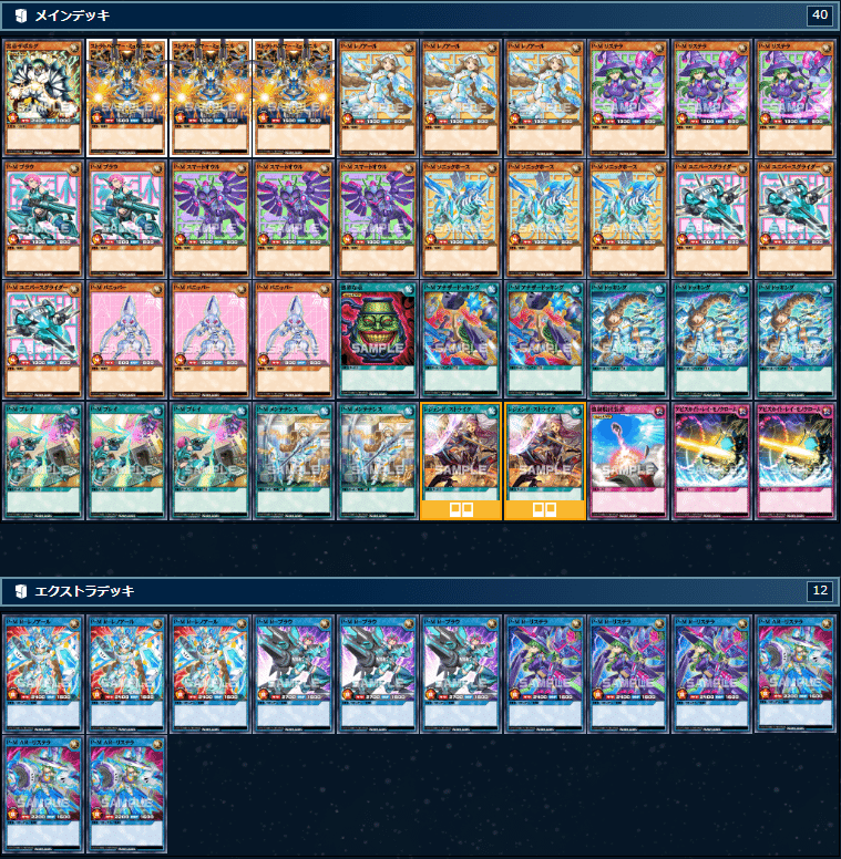 9000円で始めるラッシュデュエル ネオスデッキ 9000円で始めるラッシュデュエル ネオスデッキ 遊戯王 ラッシュ