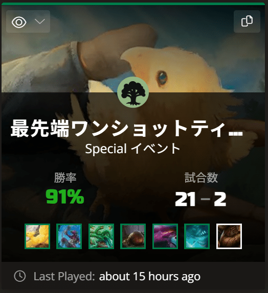 契約アポローンデッキ　ノヴァ軸(最終値下げ) 契約アポローンデッキ ノヴァ軸(最終値下げ)
