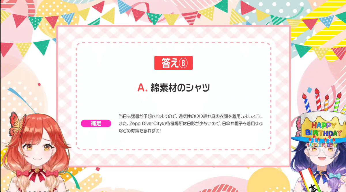ハルルナ生誕祭4th フルセット+おまけ ハルルナ生誕祭4th フルセット+おまけ ハルルナ生誕祭4 at Zepp