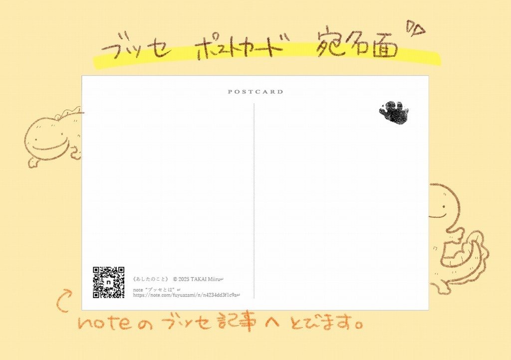 欲しいカードあれば まとめて売ります。　コメントお待ちしてます SAISONカードの不審な取引に関するお知らせ【イベント番号