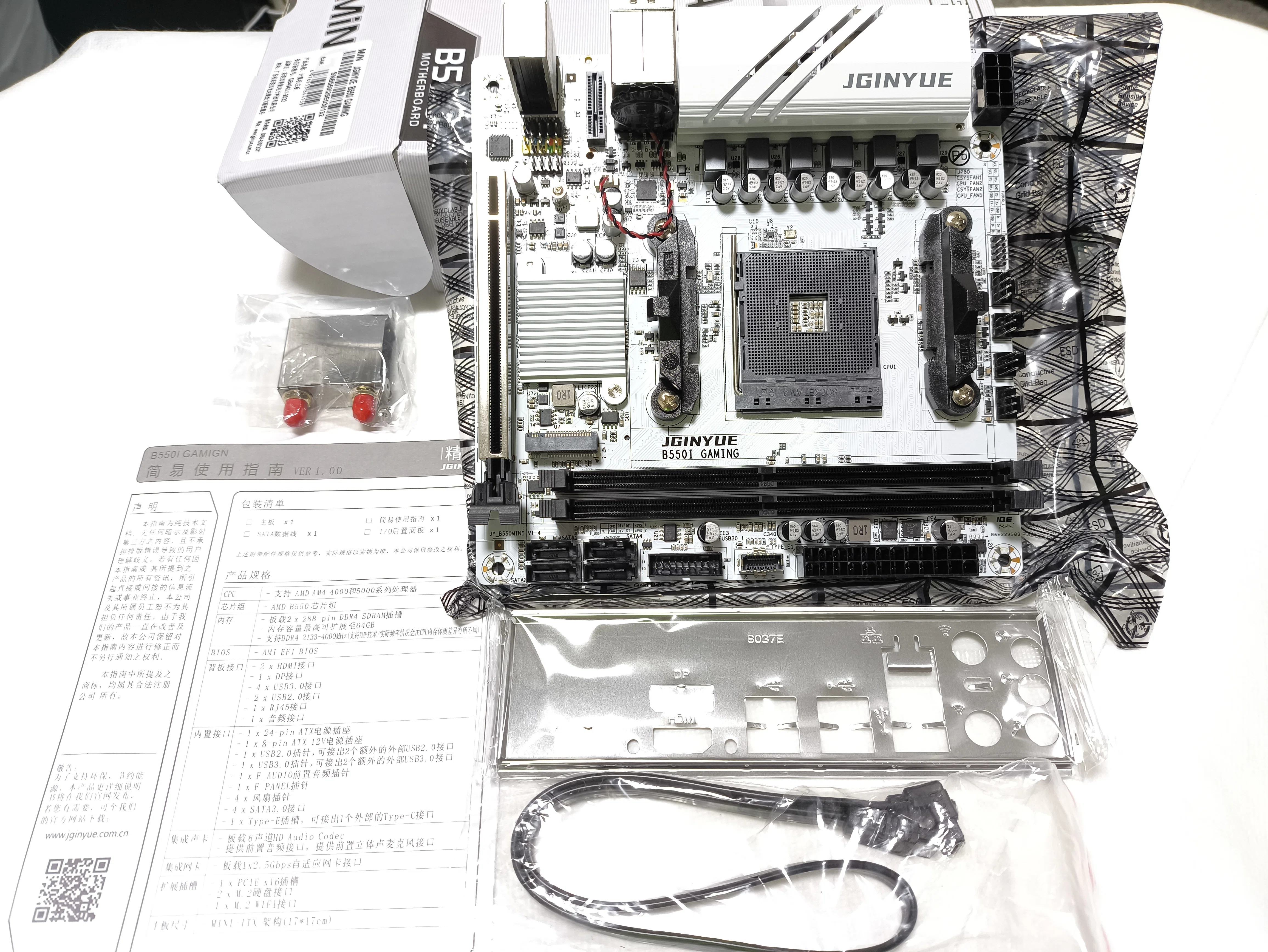 安すぎるB550itxマザーを買った｜ふつおじ