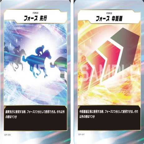 FOTH】 Force of the horse 初心者向け FOTH紹介記事 (2026/3/22更新