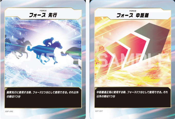 FOTH】 Force of the horse 初心者向け FOTH紹介記事 (2025/12/19更新