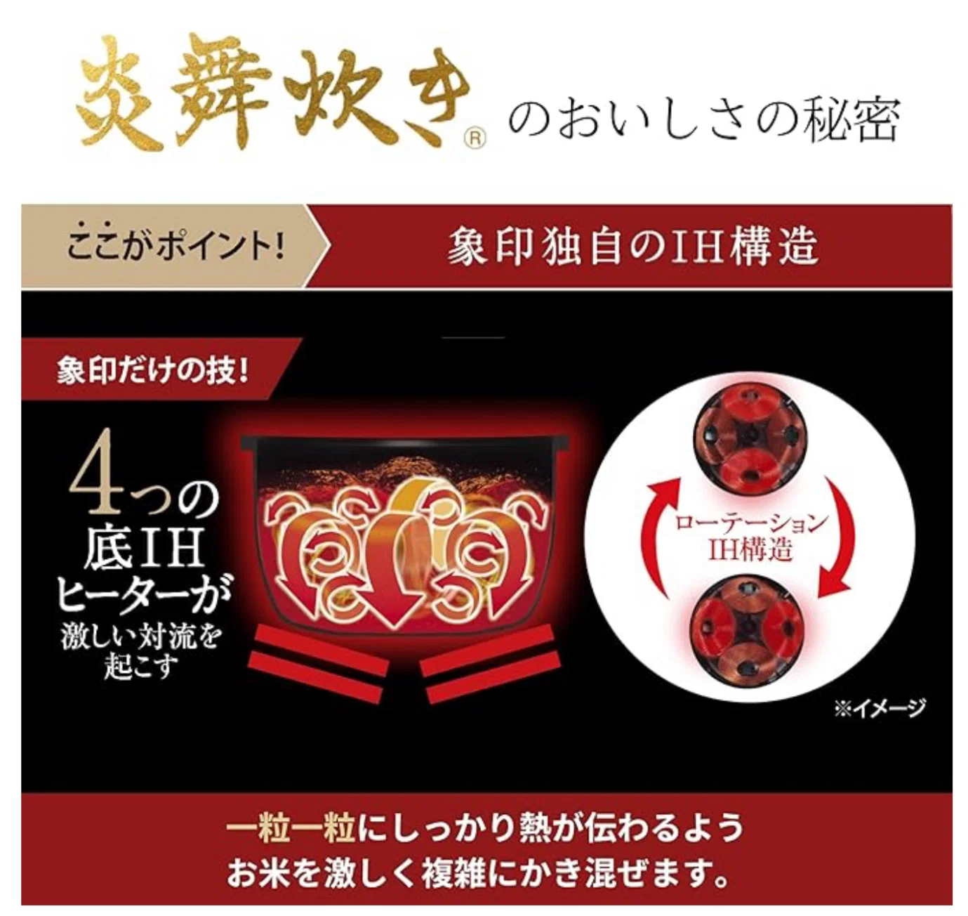 象印「炎舞炊き NW-PV10-BZ」レビュー：ふっくら甘いごはんを、81通り