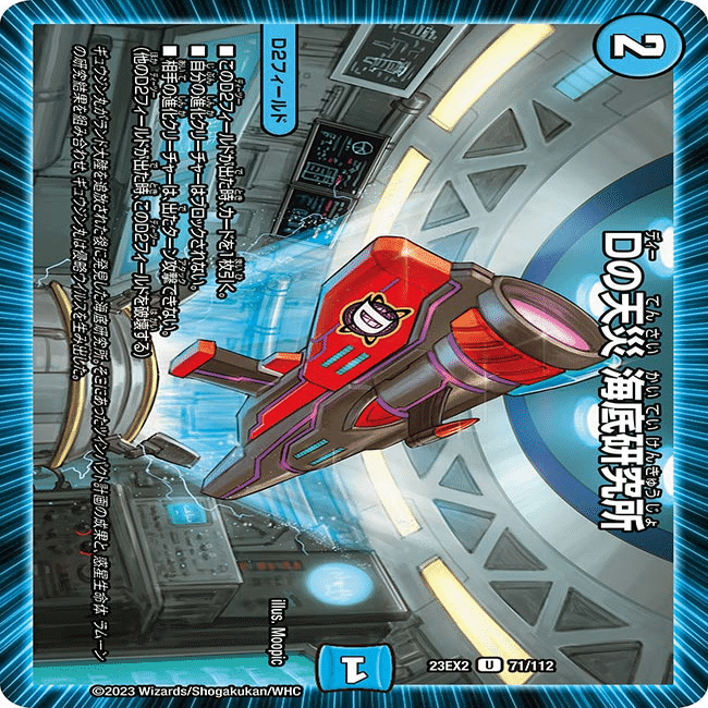 ループルート付き】青単サイバーの「超」解説・結論｜magical?