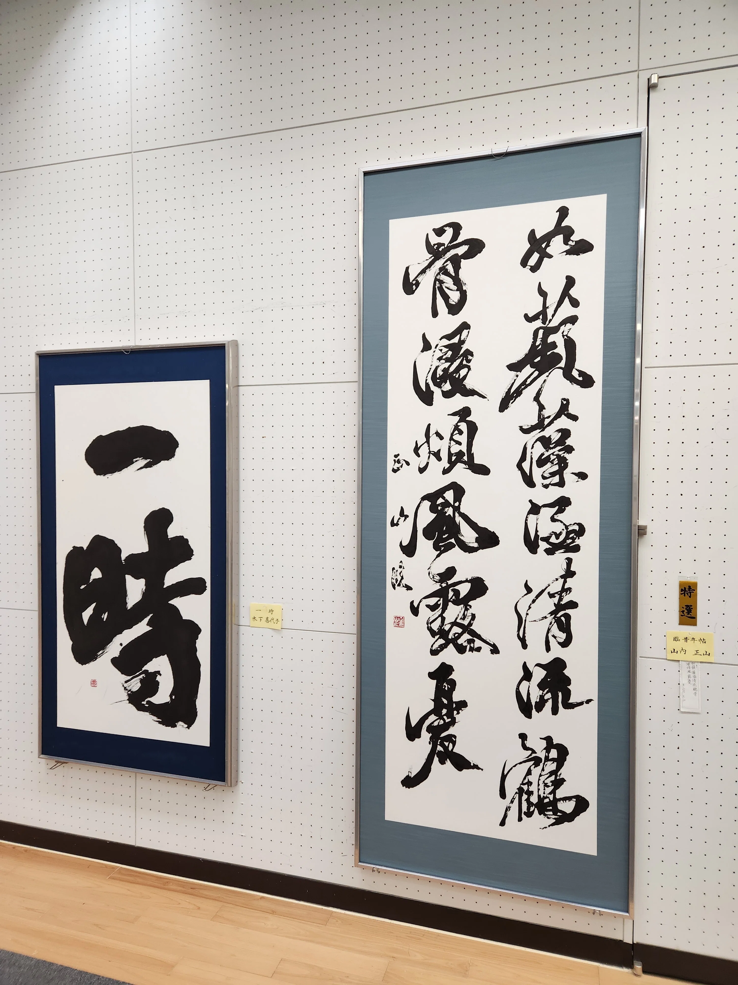 美術品・アンティーク・コレクション 日本国画会 第一人者の比類なき