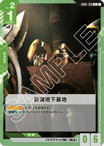 ベスト4】緑白ウイング解説【ガンダムカード 公式リリースイベント】｜IKE