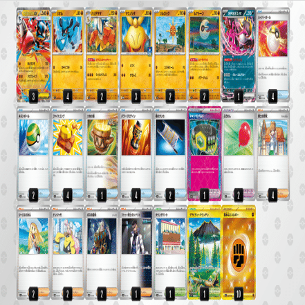 メガルカリオexデッキ 2025/8/8(金)｜カメハメハ