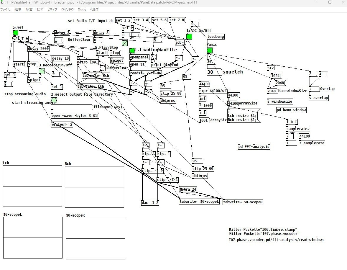 PureData FFTを行うときに使うサブパッチ｜mashiroa 真城亜