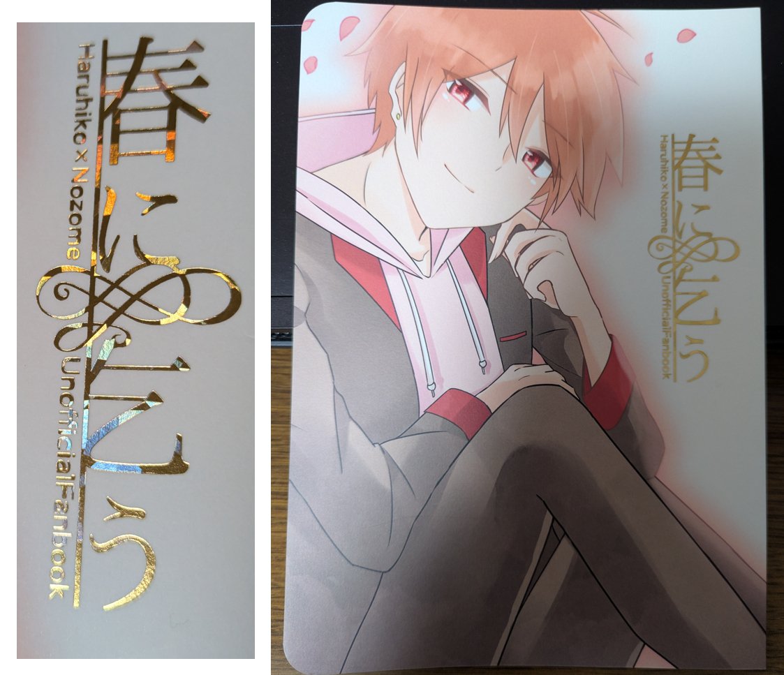 FGOイラスト同人誌50冊