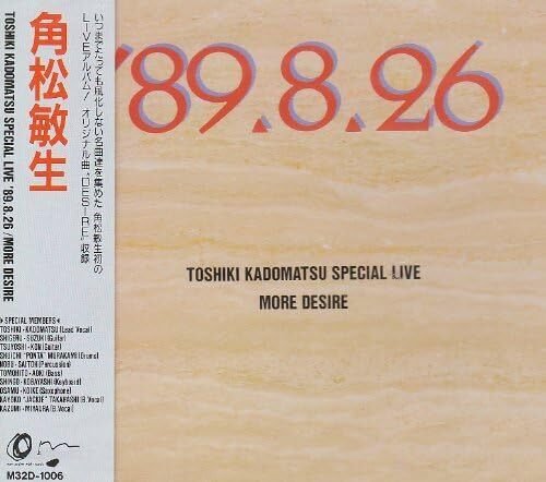 ★☆ 新品！Toshiki Kadomatsu The Traces Of Toshiki Kadomatsu = 角松敏生 – T's 12 Inches – 2 x Vinyl (LP
