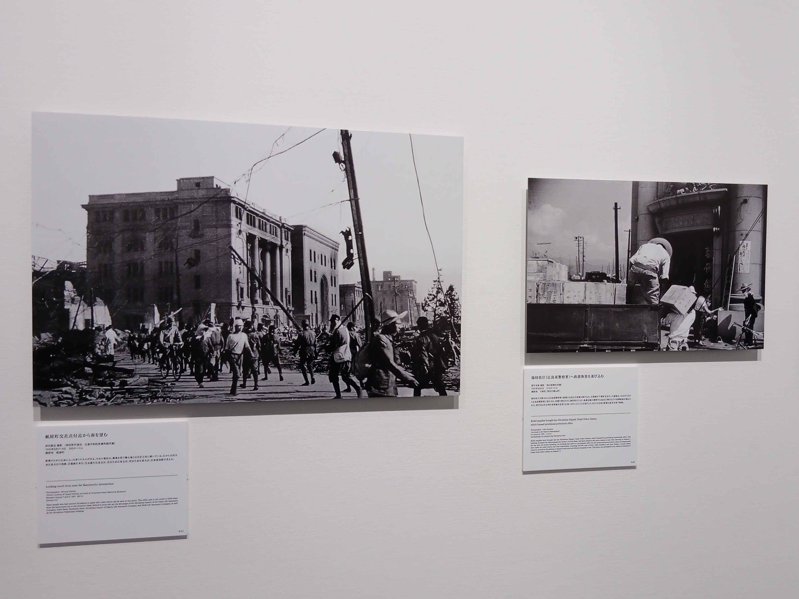 マ*ン様 ［年代物］Hiroshima 原爆写真集 展覧会