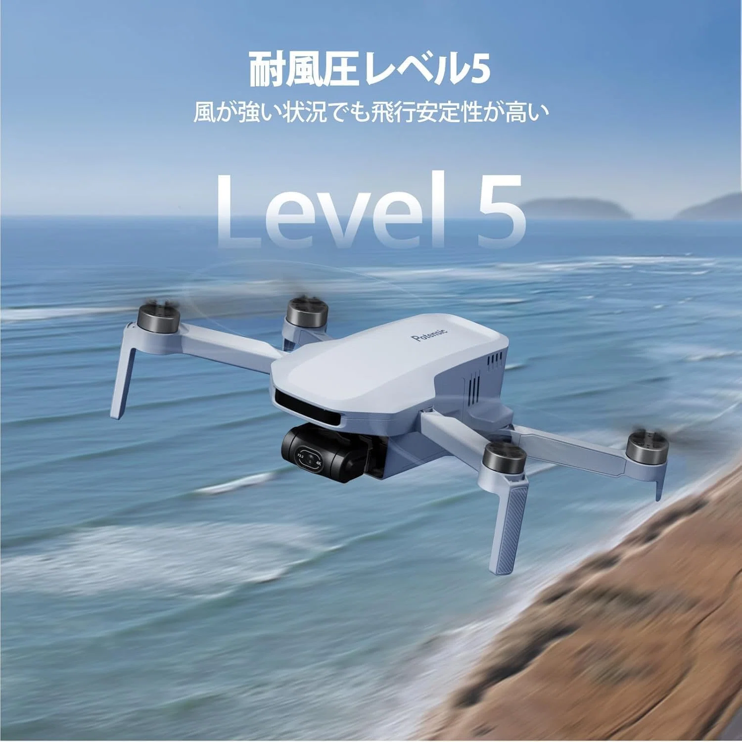 Potensic ATOM 3軸ジンバル 4Kドローン｜GetGadgetGot