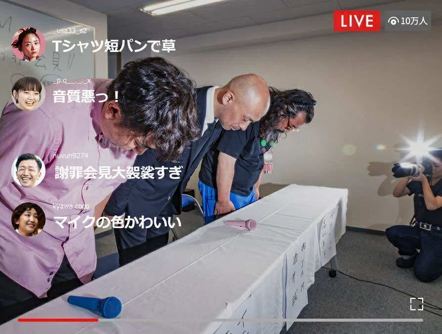 社長が社員に謝罪会見。社員の本音から生まれた制度「あぁ、じゃあいる
