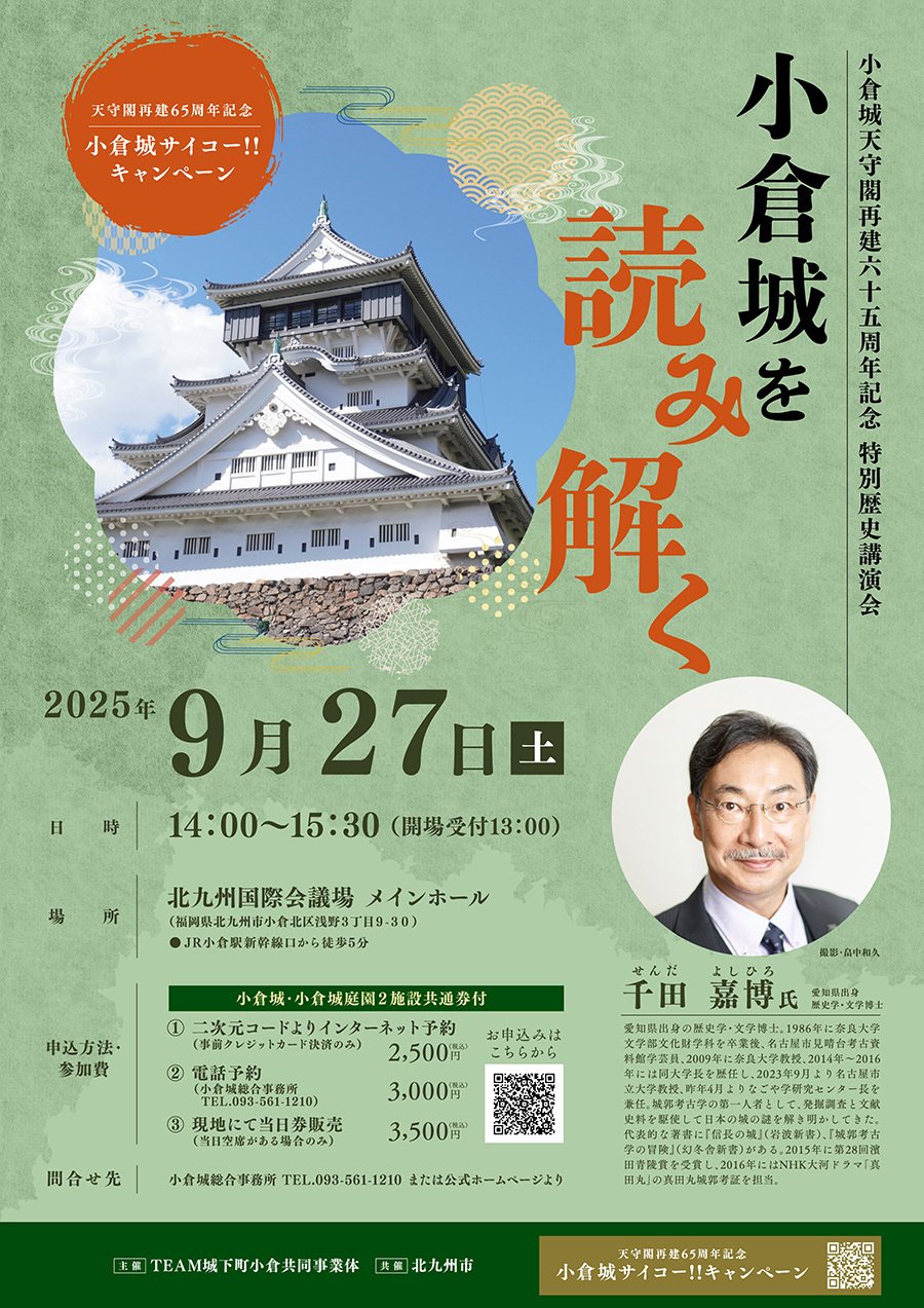 織豊系城郭の形成　東京大学出版会 　千田 嘉博 織豊系城郭の形成 - 東京大学出版会