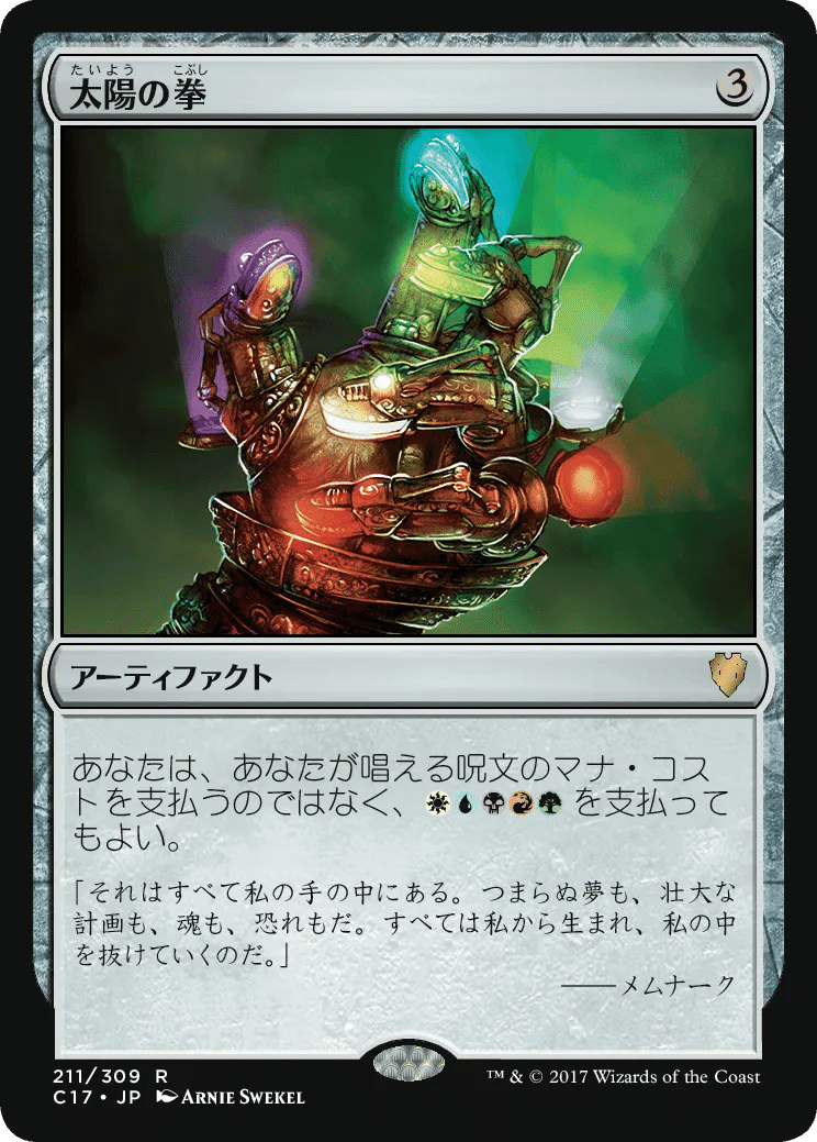 始祖ドラゴン　ティアマト他edh用パーツ EDH】始祖ドラゴン 2025年4月Ver.【タルキール:龍嵐録】｜ゼット