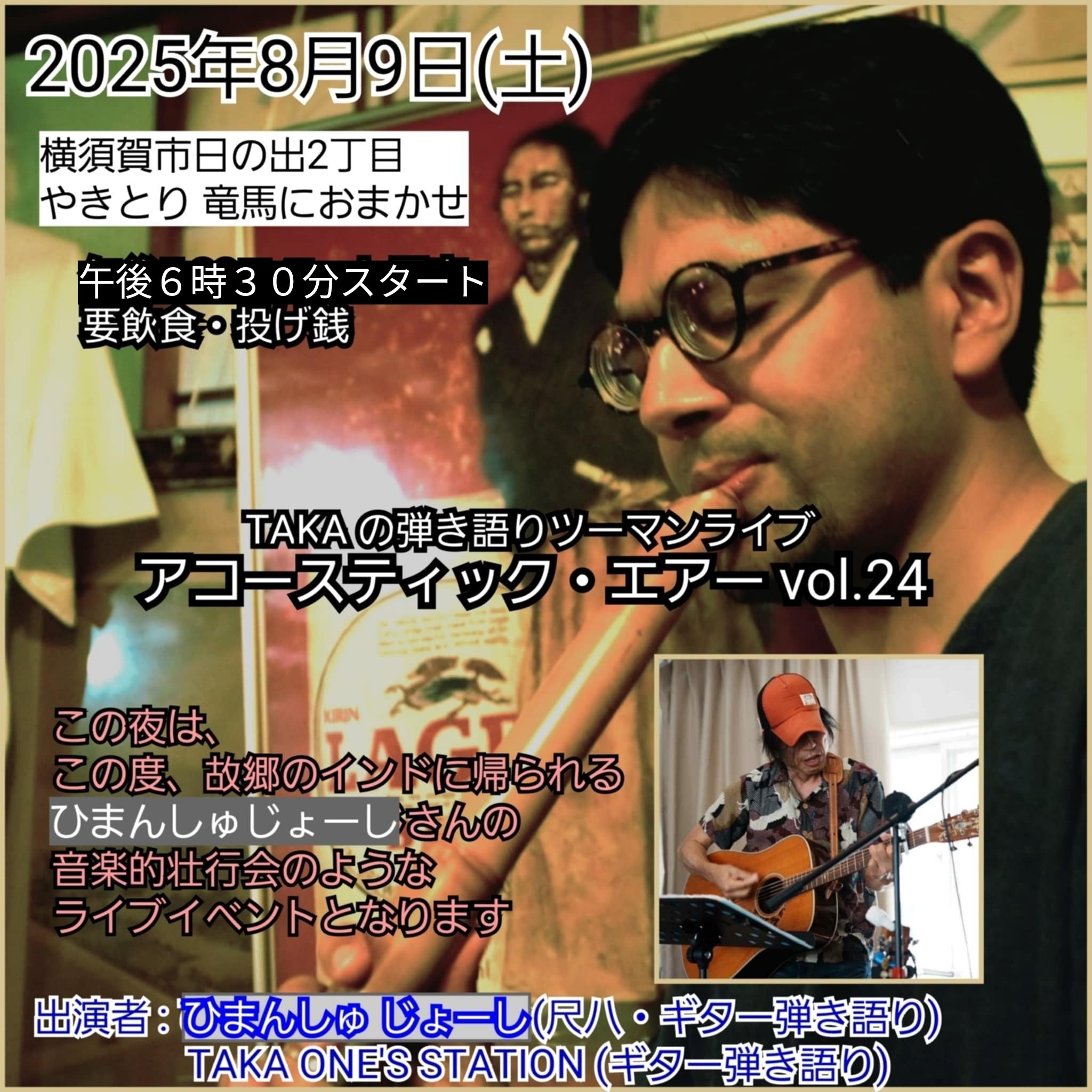座卓【9月29日(日)までの期間限定出品です】 公園の静けさの中で｜TAKA NOZOMI ONE'SSTATION