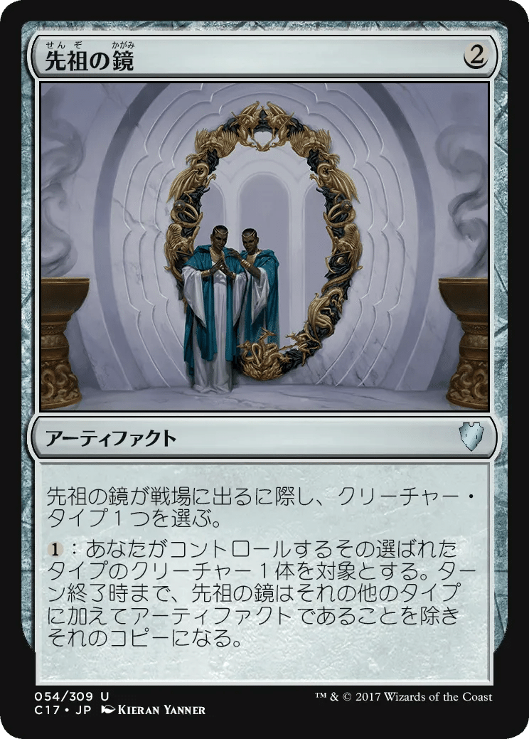 始祖ドラゴン　ティアマト他edh用パーツ EDH】始祖ドラゴン 2025年4月Ver.【タルキール:龍嵐録】｜ゼット