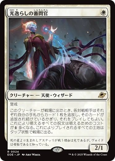 EOE】久遠の終端 各レア・神話レア雑感｜黒と4/3＠MTGまとメモ
