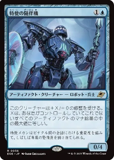EOE】久遠の終端 各レア・神話レア雑感｜黒と4/3＠MTGまとメモ
