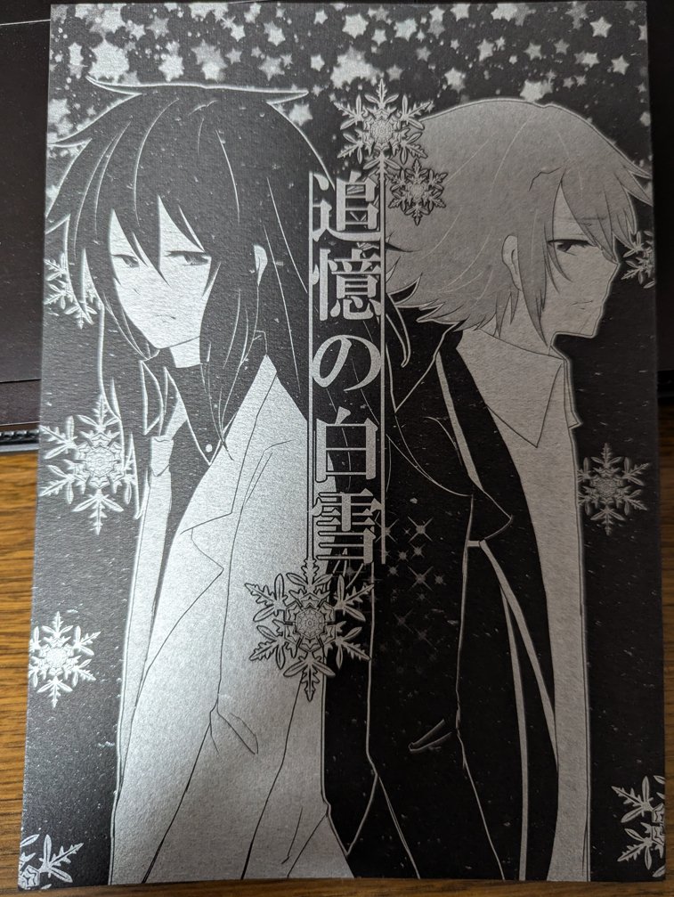 FGOイラスト同人誌50冊