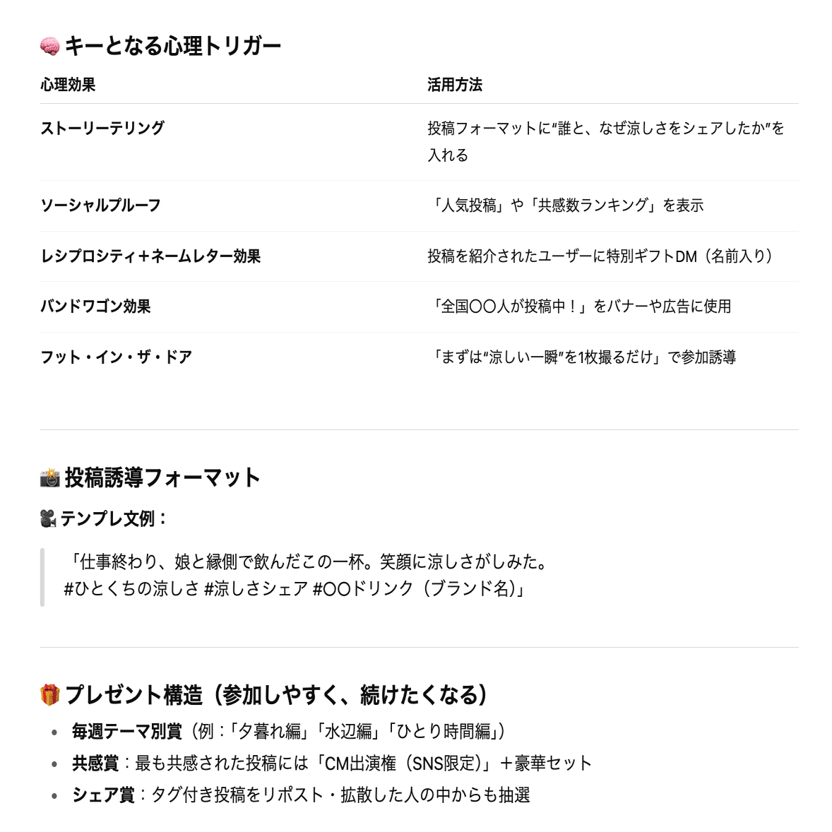 1人の会話に複数AIが参加する──“対話の質”を変えるChatGPTの