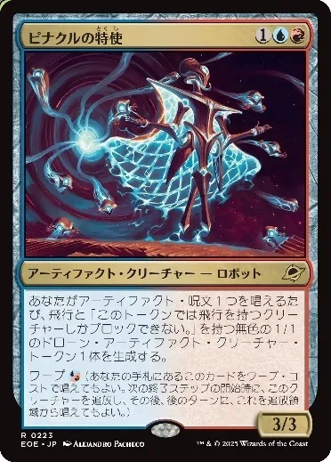 EOE】久遠の終端 各レア・神話レア雑感｜黒と4/3＠MTGまとメモ