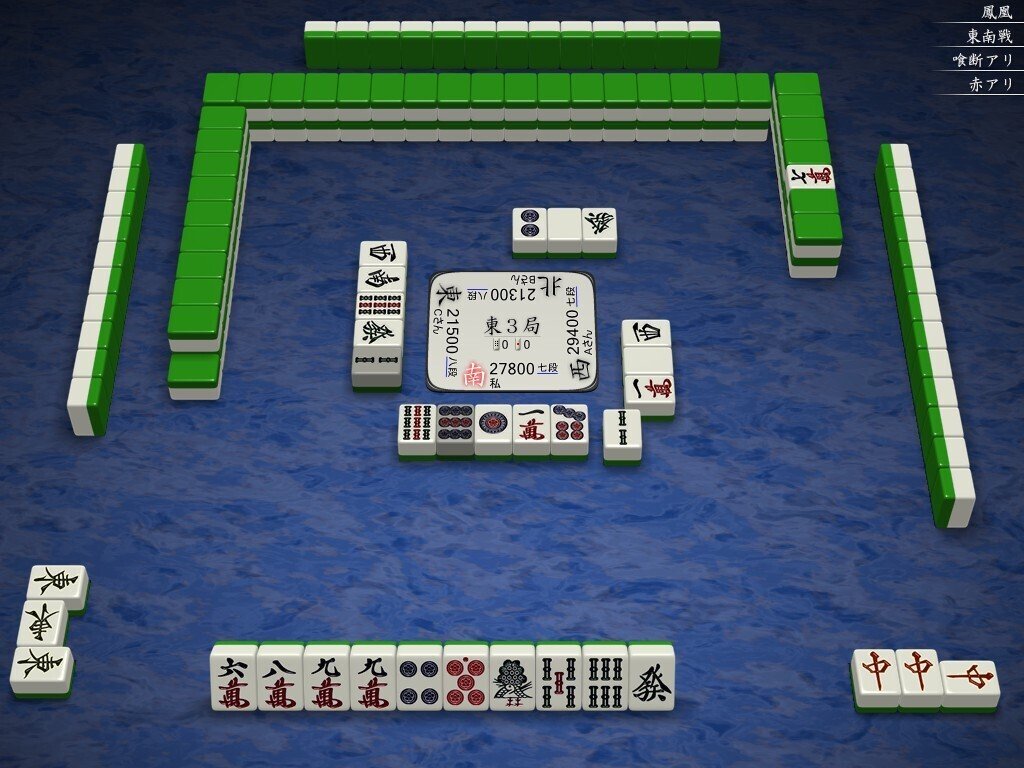 麻雀 天鳳十段タッチを目指して毎日更新する麻雀note1148日(1休)｜メカZ