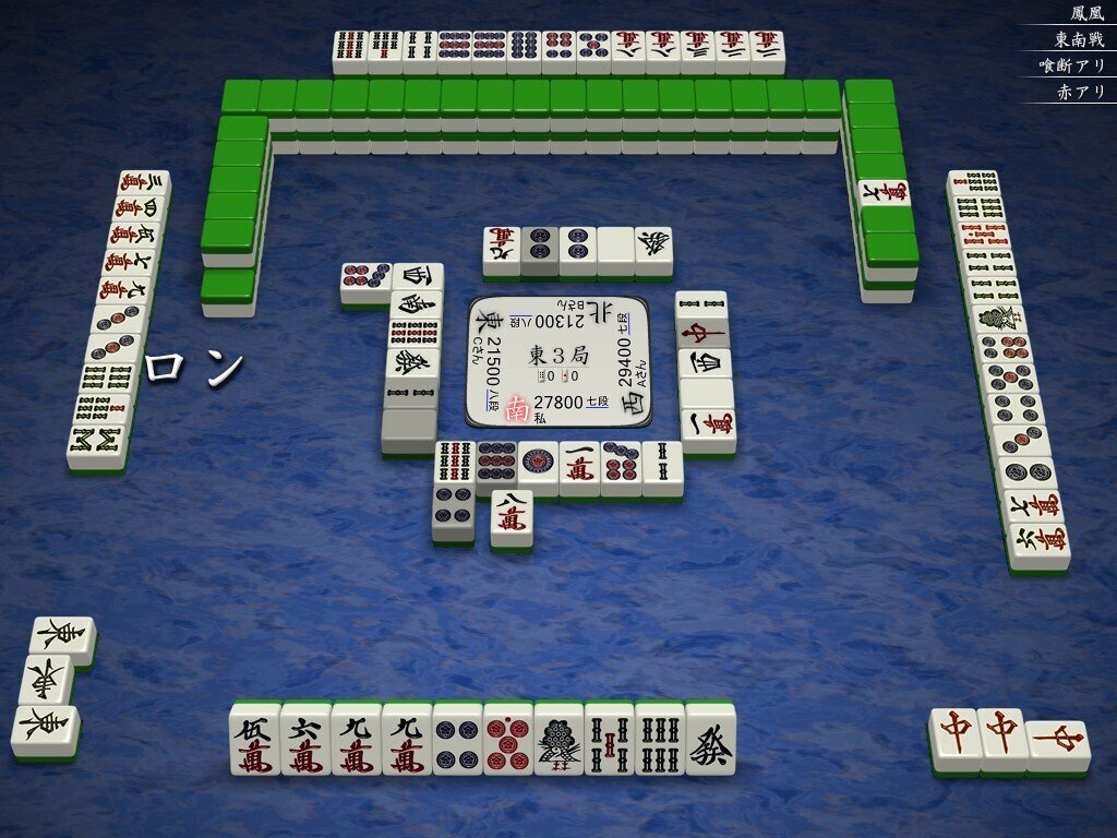 888　2点おまとめ 天鳳十段タッチを目指して毎日更新する麻雀note1148日(1休)｜メカZ