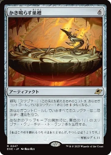 【無色】レア・神話レア 103枚まとめ売り MTG 茶 sA229q [大量] MTG 黒レア・神話レア まとめ 計100枚 暴露 腐敗口の