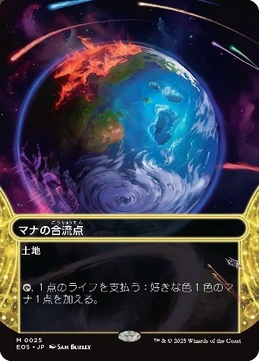 EOE】久遠の終端 各レア・神話レア雑感｜黒と4/3＠MTGまとメモ