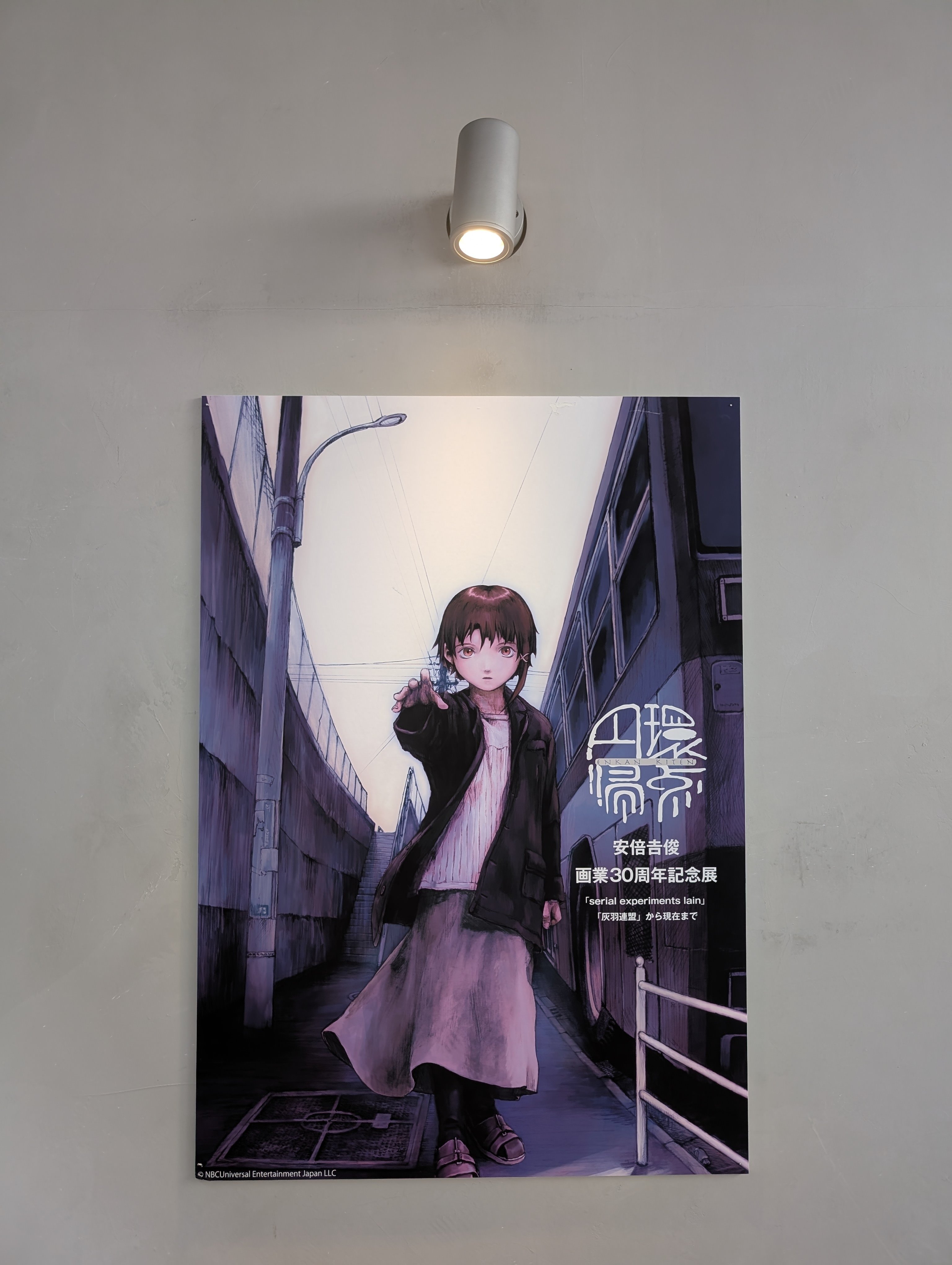 円環帰点 安倍吉俊 lain 灰羽同盟 30周年記念展 A5カード コンプ 円環帰点 安倍吉俊 画業30周年記念展】 灰羽連盟 ブラインド